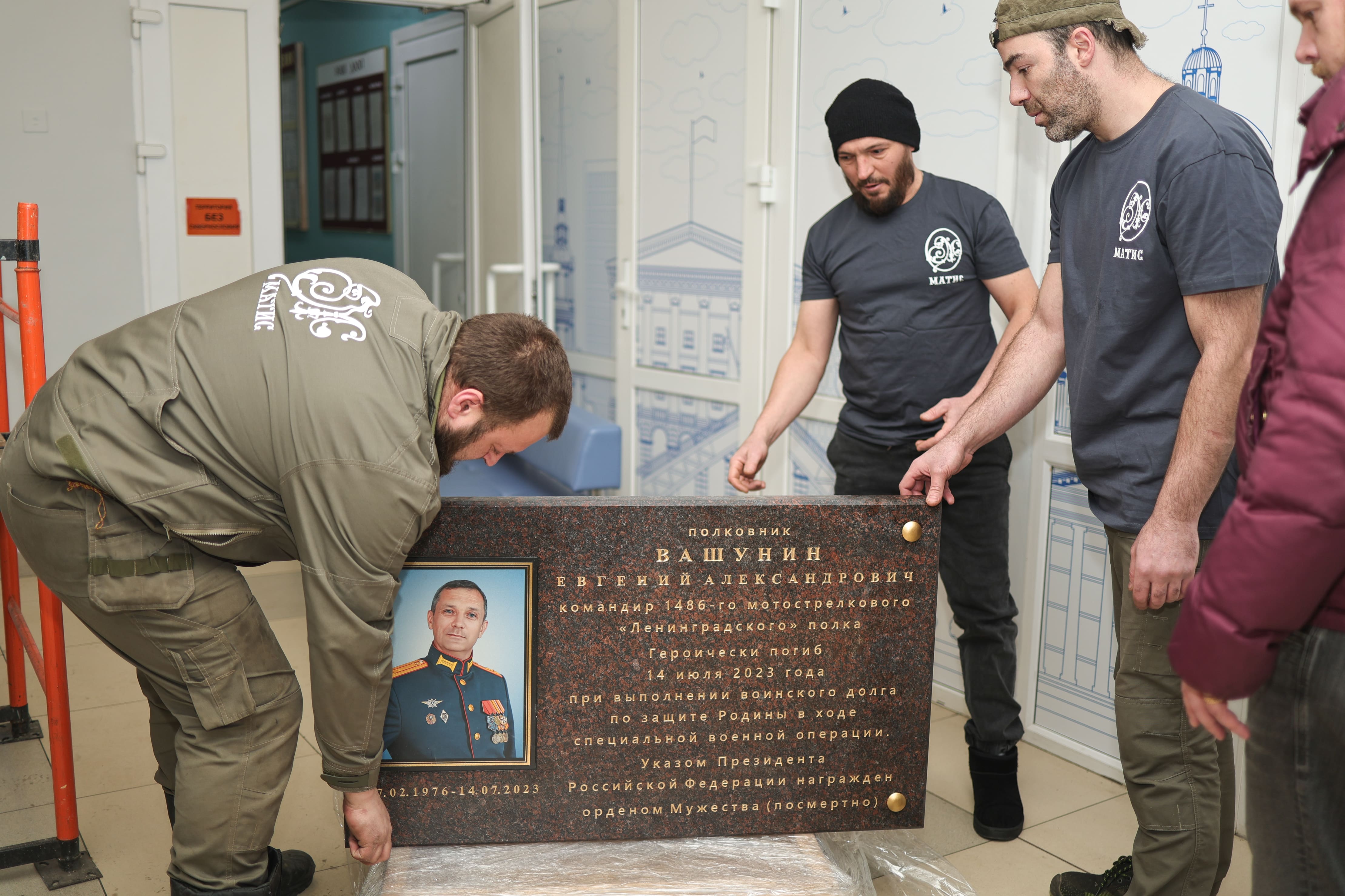 Установка памятной таблички в школе